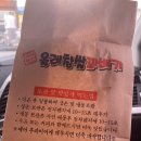 올레찹쌀꽈배기 이미지