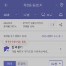 동성2차 이미지