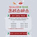 청수도서관 이미지