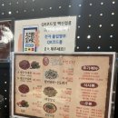 출근길생고기 경산점 | 경산뭉티기/내돈내산 솔직후기/출근길 생고기 경산뭉티기집 비교(feat.녹향구이,황소마을)