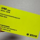 매송고색로506번길 | 뉴삼성수원자동차운전면허학원 후기 | 운전면허취득후기 | 대학생 운전면허 취득하기