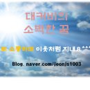 뽑기방GO 이미지