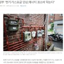 국민에너지 이미지