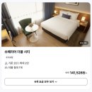 카페, 만월경 광수호텔해운대점 | 해운대 광수호텔 33만원 → 9만원대, 해운대해수욕장 도보 4분 72% 할인