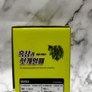 (주)진생바이팜 이미지