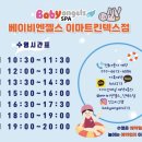 이마트더카페