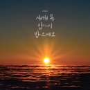 진주도배공사 이미지