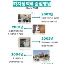 두암기독병원 네이버블로그
