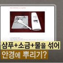 바른안경 이미지