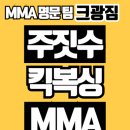 아산 크광짐 이미지