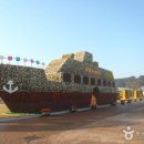 거제시농업개발원 이미지