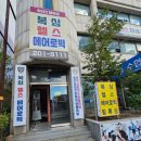 위더스 복싱 이미지