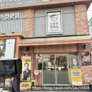 편백집 - 함평군 운곡길 11-13 | 편백집