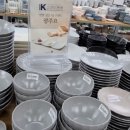 수입브랜드아울렛