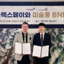 플렉스페이 이미지