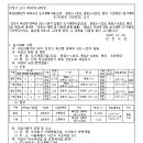 중로3-4호선 이미지