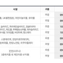 현대스파밸리 이미지