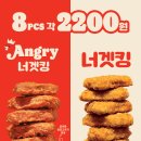 버거킹지산리조트점 이미지