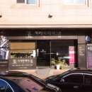해운대 미용실 하이라이트 솜브레 발레아쥬 후기!
