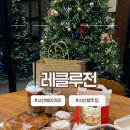 레클루전 | 두친자 모여라 두바이쫀극쿠키 두바이케이크 서산베이커리카페 “레클루전” 재방문 후기