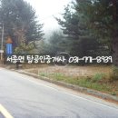 정배공인중개사사무소 이미지