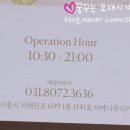 신세계정육점