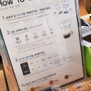 아마스빈버블티 이미지