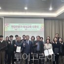 한국농어촌공사 강원지역본부 이미지