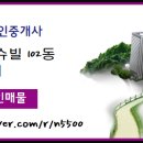 삼덕청아람리슈빌 네이버블로그