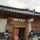 (주)누리약품 | [전라북도 전주시] 온고을공예방