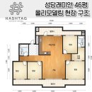 씨유 성당해올점 | 대구인테리어업체추천 l 성당래미안 46평 올리모델링 l 해시태그 인테리어 l 구경하는 집