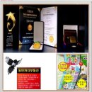 동탄까치공인중개사사무소 이미지