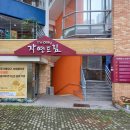 자연드림 부산화명점 이미지