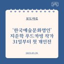 명인푸드 이미지