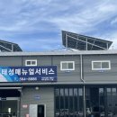 태성메뉴얼서비스 이미지