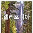 뉴욕트래블