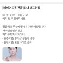 펌스헤어 - 익산시 부송1로 51-1 | [본보떼헤어 대전유성점]대전 원신흥동 미용실 추천. 대전 단발 나나펌, 빈티지펌 후기