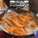 청해바다 | 인천 계산동 계양구청 술집 청해바다수산 새우소금구이 내돈내먹 솔직후기