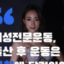 박수진PT 이미지