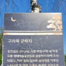 여강길(3-1코스 강천섬길) 네이버블로그