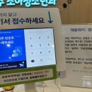 제미수소아청소년과의원 이미지