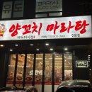 양천향교역 2번출구 이미지