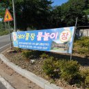 봉전권역 이미지