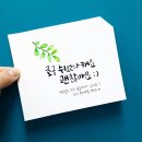 인상문자예술연구소