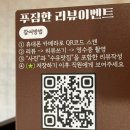 떡볶이의품격 | 수유 돈까스 맛집 카츠아키 수유본점 카키아게 냉소바와 떡볶이 돈카츠 먹고 온 솔직 후기