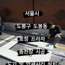 호정프라자 이미지