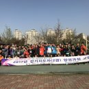 걷기 지도자 2급 자격증 과정 이미지
