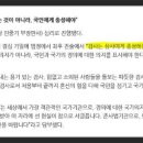 Re:"임은정 “검사는 상사가 아닌 국민에게 충성해야”…징계 취소 항소심도 승소 이미지