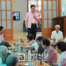 지시경로당 이미지