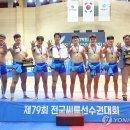 경기대체육관